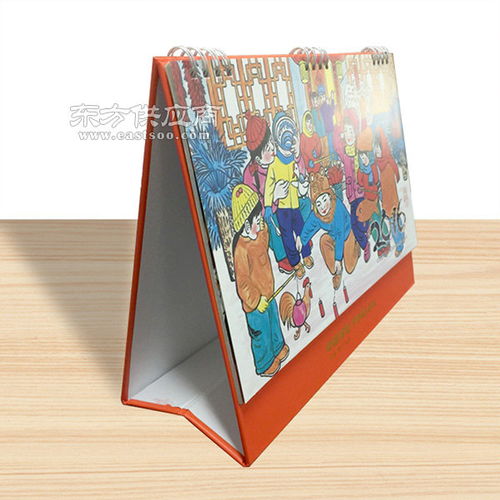 福州臺歷印刷 福州樂彩印務 福州臺歷印刷圖片